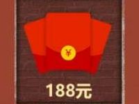 腾讯手游绝地求生刺激战场预约抽奖送1 188元微信红包 微信红包 活动线报  第1张