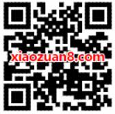 招商银行储蓄卡Apple Pay消费或ATM取款抽奖送最高半年爱奇艺会员 免费会员VIP 活动线报  第2张