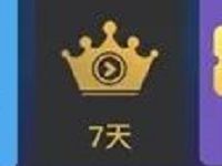 优酷视频11周年开启我的时光机抽奖送7天优酷会员 免费会员VIP 活动线报  第1张