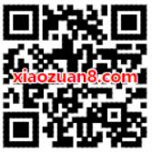 京东金融会员跨年红包派对抽奖送话费券/支付红包 免费话费 京东 优惠福利  第2张