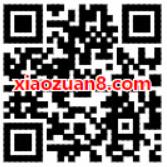 高德地图会员中心免费送7 14天虾米音乐超级VIP 免费会员VIP 活动线报  第2张