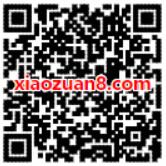 心悦俱乐部双旦嘉年华签到福蛋送1 188个Q币 免费Q币 活动线报  第2张