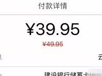 银联钱包云闪付APP手机话费充值立减10元优惠 免费话费 优惠福利  第1张