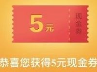 百度地图上报赢好礼抽奖送2 100元话费券 免费流量 免费话费 优惠福利  第1张
