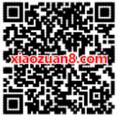 中信银行信用卡快乐圣诞红包季抽奖送100集分宝、5元手机话费 支付宝红包 免费话费 活动线报  第2张