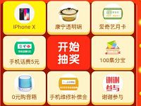 中信银行信用卡快乐圣诞红包季抽奖送100集分宝、5元手机话费 支付宝红包 免费话费 活动线报  第1张
