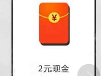 腾讯手游荒诞特训登陆体验送1 188元微信红包 微信红包 活动线报  第1张