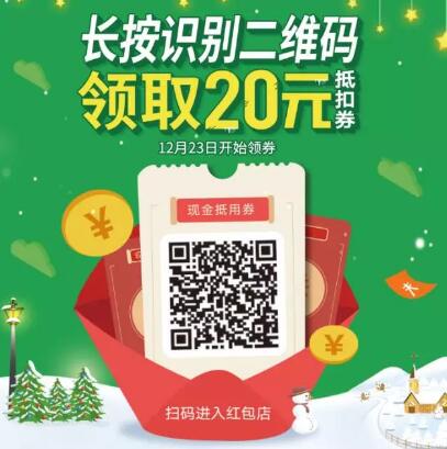 家乐福携手微众银行活动满100减50优惠 优惠卡券 优惠福利  第1张