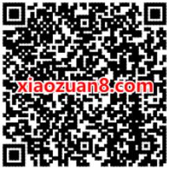 申领办腾讯联名信用卡领最高8 88元还款金代金券 微信红包 活动线报  第2张