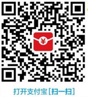 支付宝圣诞8蚂蚁积分兑换8.8 188元圣诞支付宝红包 支付宝红包 活动线报  第2张