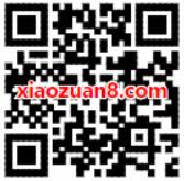 京东圣诞奇妙日抽奖现金红包、京东6元免邮券、全品类券 京东 微信红包 活动线报  第2张