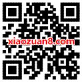 微信钱包手机充值送1.5元圣诞礼金话费券 免费话费 优惠福利  第2张
