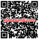 爱奇艺专属任务绑定微信体验特权送13天爱奇艺会员 免费会员VIP 活动线报  第2张
