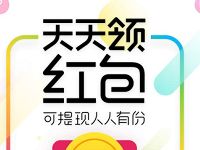 百度手机助手新一期天天领红包送0.5 100元现金红包 微信红包 活动线报  第1张
