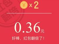 小米现金红包月月送拆红包翻倍抽奖送随机现金红包 微信红包 活动线报  第1张