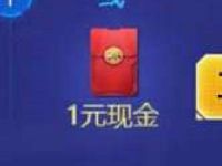 腾讯手游QQ飞车今日不删档升级体验送1 3元微信红包奖励 微信红包 活动线报  第1张