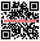 手机QQ买道具抓猫猫拿红包送1元以上QQ红包奖励 微信红包 活动线报  第2张