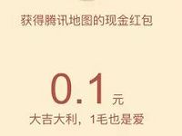微信小程序体验有礼商家抽奖送随机微信红包奖励 微信红包 活动线报  第1张