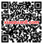 微信零钱免费提现，利用微众有折卡免手续费教程 实用教程 资讯教程  第2张