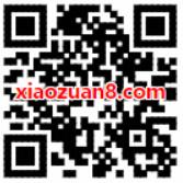 立乐家会员周欢乐跨年砸蛋有礼抽奖送1元以上微信红包 微信红包 活动线报  第2张