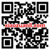 腾讯地图文明交通安全出行抽奖送随机Q币奖励 免费Q币 活动线报  第2张