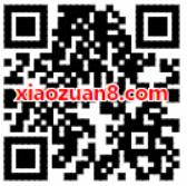招联金融云闪付享受消费满10元立减10元优惠 优惠卡券 优惠福利  第2张