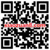 支付宝花呗未开通花呗新户领取2元花呗红包 支付宝红包 活动线报  第2张