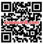腾讯WIFI管家签到送3个Q币，腾讯视频会员券 免费会员VIP 免费Q币 活动线报  第2张