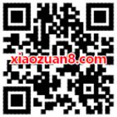 光大宝德信基金摇钱树贺新年抽奖送1 100元话费 免费话费 活动线报  第2张