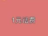 光大宝德信基金摇钱树贺新年抽奖送1 100元话费 免费话费 活动线报  第1张