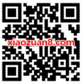 微信小程序新年有礼查房价抽奖送随机微信红包奖励 微信红包 活动线报  第2张