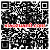 转转app新用户发布闲置送3 99元微信红包奖励 微信红包 活动线报  第2张
