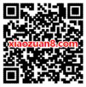 爱奇艺VIP绑定微信送3天爱奇艺会员VIP 免费会员VIP 活动线报  第2张