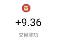 YY的答题直播发年终奖整点答题抽奖我中了60元红包