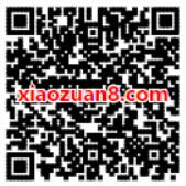 迅雷镖局链克联合分享砸蛋高概率送1个月迅雷超级会员 免费会员VIP 活动线报  第2张