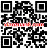 百度双旦享豪礼抢1080元红包摇蛋抽奖送全国流量包和现金红包 微信红包 免费流量 优惠福利  第2张