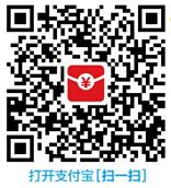 支付宝元旦跨年福利升级额外领取0.18 2018元支付宝红包 支付宝红包 活动线报  第2张