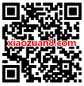 手机百度签到送豪礼瓜分一百万送随机现金红包奖励 微信红包 活动线报  第2张