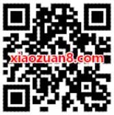 爱奇艺VIP盛典这一年很FREE答题送1 5天爱奇艺黄金会员 免费会员VIP 活动线报  第2张