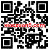 掌上生活APP积分兑换1个月爱奇艺黄金会员 免费会员VIP 活动线报  第2张