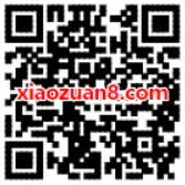 QQ钱包任务中心活跃值兑换1.6元QQ话费券 免费话费 优惠福利  第2张