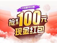 招商银行信用卡生活号绑定送最高最高100元现金红包 支付宝红包 活动线报  第1张