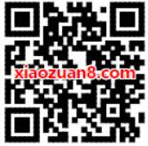 丰巢快递柜免费领取丰巢5元寄件券 快递优惠券 优惠福利  第2张