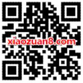 买单吧APP每日福利查询信用卡抽奖送5.88元红包或者积分 微信红包 活动线报  第2张