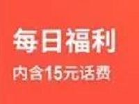 买单吧APP每日福利查询信用卡抽奖送5.88元红包或者积分 微信红包 活动线报  第1张