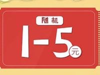 QQ钱包手机充值限量开抢送1 5元QQ话费券 免费话费 优惠福利  第1张