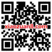 手机QQ切红包抽奖有机会获得0.5 88元QQ红包奖励 微信红包 活动线报  第2张