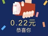中国联通沃钱包APP点亮2018抽奖送随机金额话费券 免费话费 活动线报  第1张