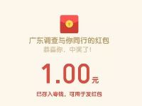 学习党的十九大报告知识有奖答题送1 20元微信红包 微信红包 活动线报  第1张