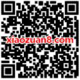 使用微信信用卡还款预约还款送1.88 88.88元现金红包 微信红包 活动线报  第2张